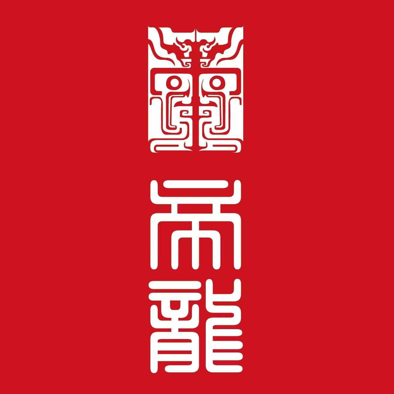 龍魚撞缸了是好事還是壞事 龍魚撞缸了是好事還是壞事 龍魚百科 第8張