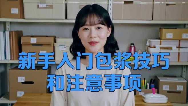 如何判斷龍眼菩提是否包漿成功？