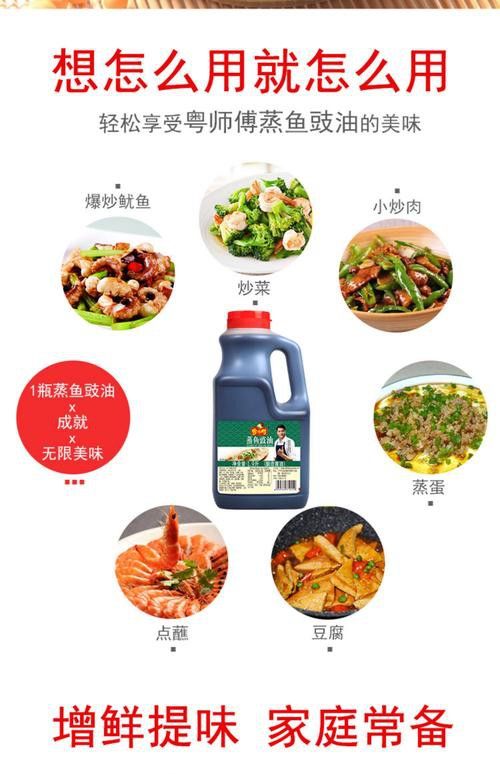 清蒸雪龍魚的做法大全竅門圖解