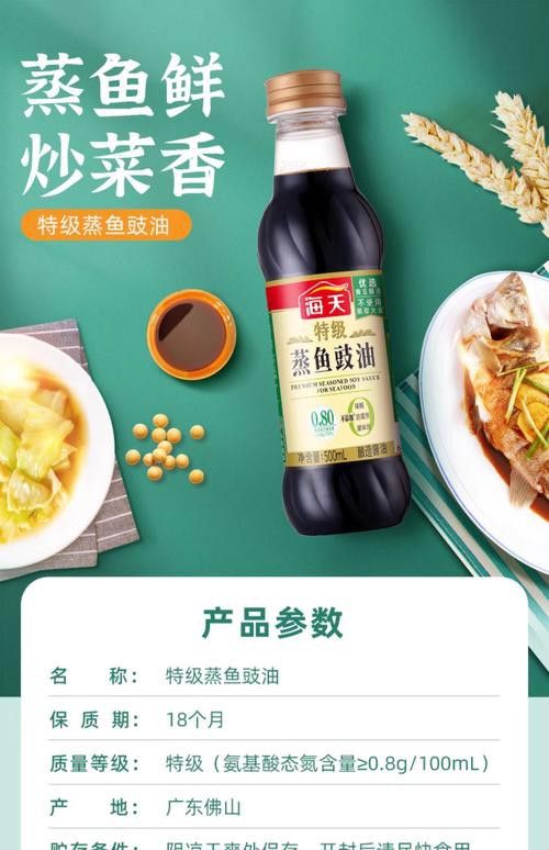 清蒸雪龍魚的做法大全竅門圖解