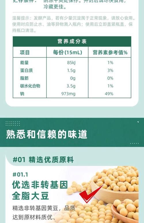 清蒸雪龍魚的做法大全竅門圖解