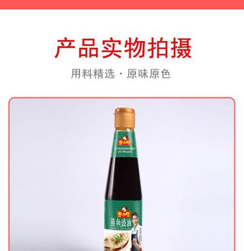 清蒸雪龍魚的做法大全竅門圖解