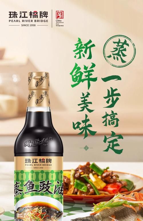 清蒸雪龍魚的做法大全竅門圖解