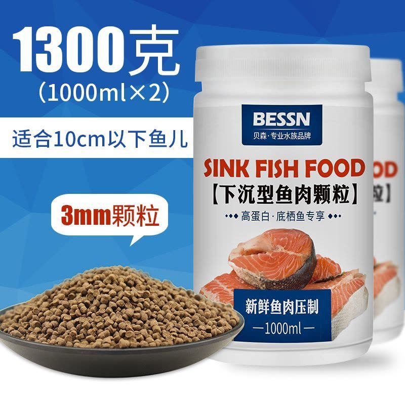 銀龍魚黃金貓魚飼料選擇：銀龍魚和黃金貓魚混養飼料選擇方法介紹