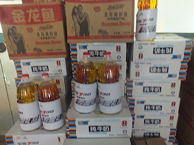 辣椒紅龍魚價格多少錢一斤啊（辣椒紅龍魚價格多少錢一斤啊圖片）