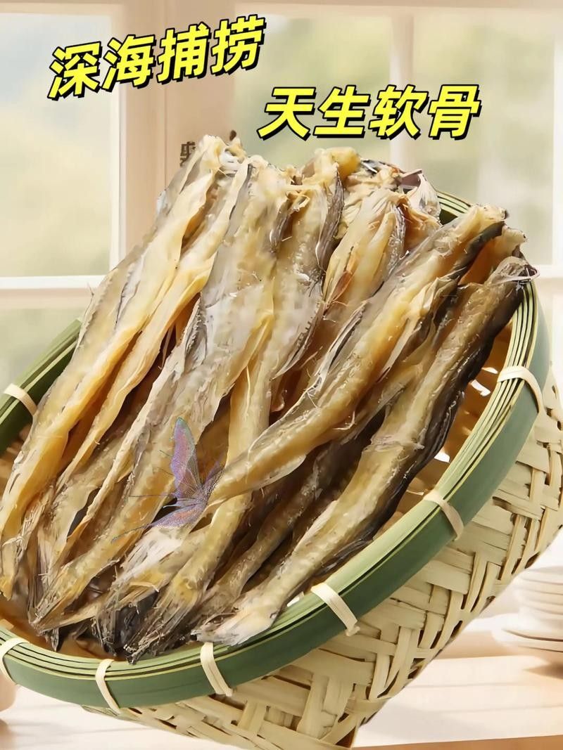 龍頭魚干貨圖片 龍頭魚干貨圖片 龍魚百科 第17張