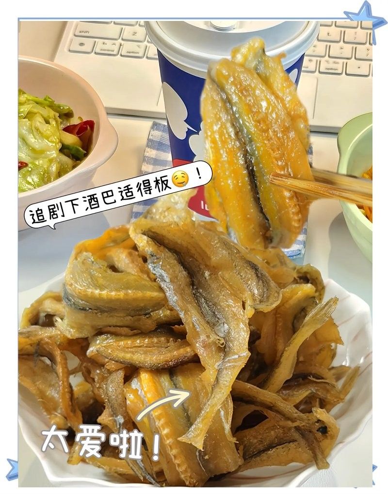 龍頭魚干貨圖片 龍頭魚干貨圖片 龍魚百科 第34張