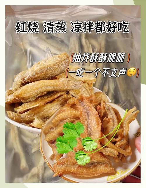 龍頭魚干貨圖片 龍頭魚干貨圖片 龍魚百科 第27張