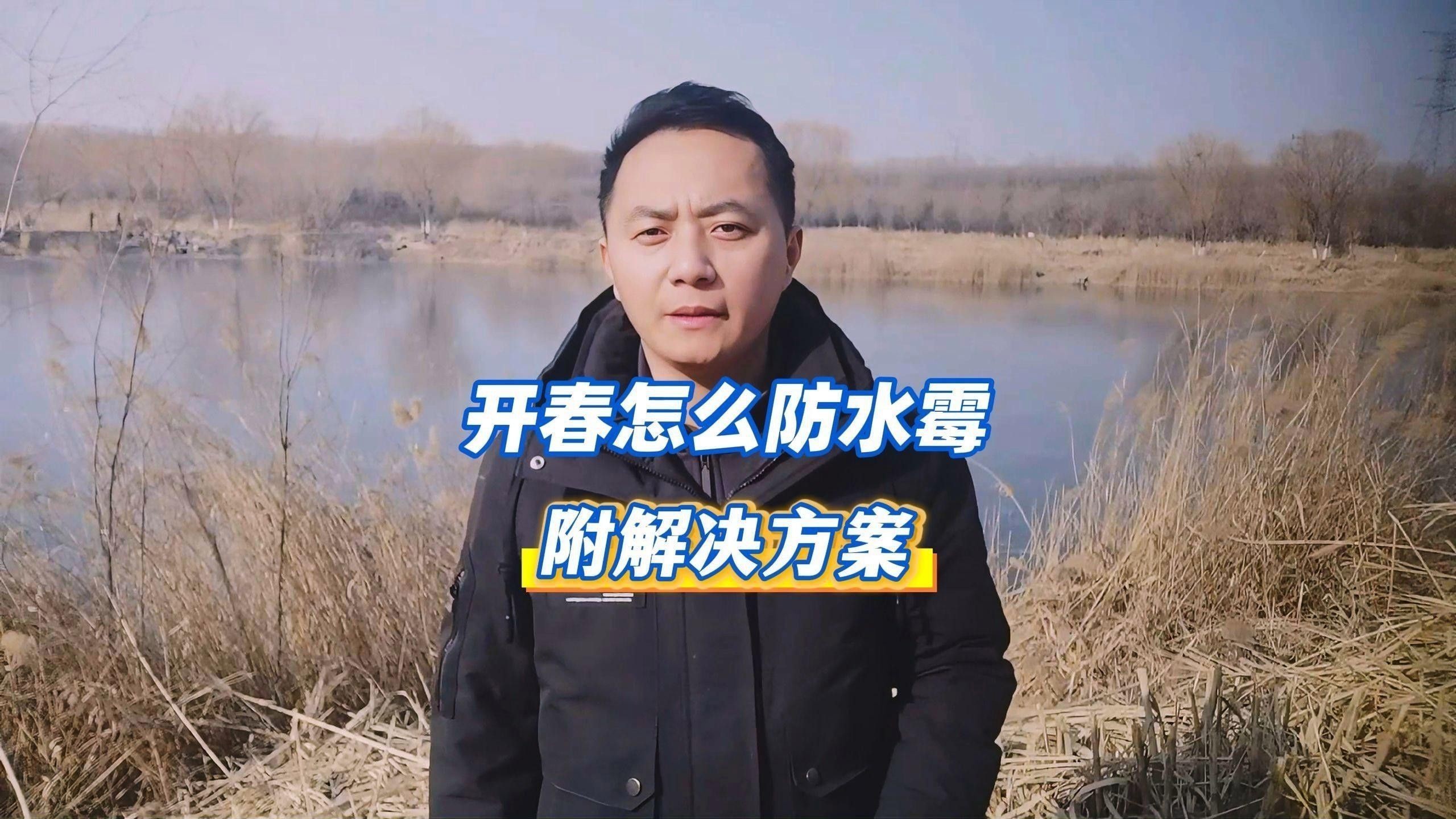 如何預防龍魚霉菌感染？