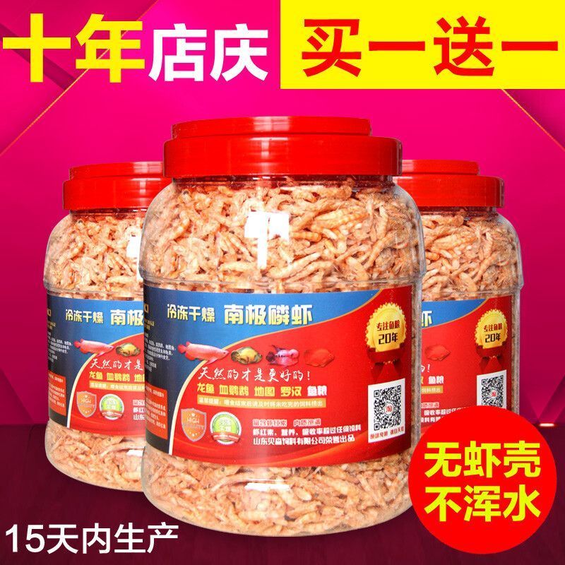 龍魚專用飼料有哪些品種好養(yǎng) 龍魚專用飼料有哪些品種好養(yǎng) 龍魚百科 第1張