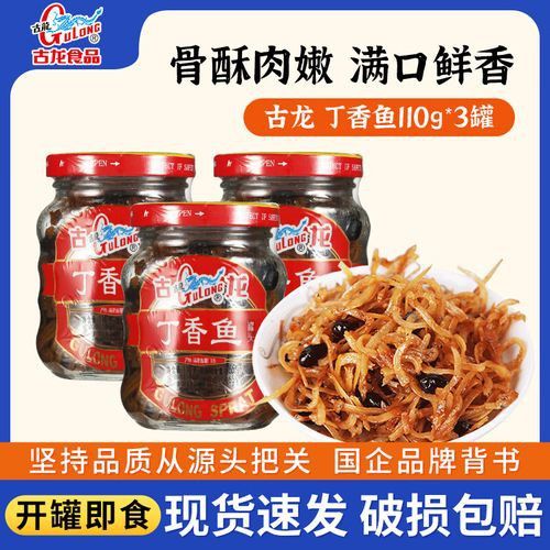 如何選擇適合古龍魚的魚缸？