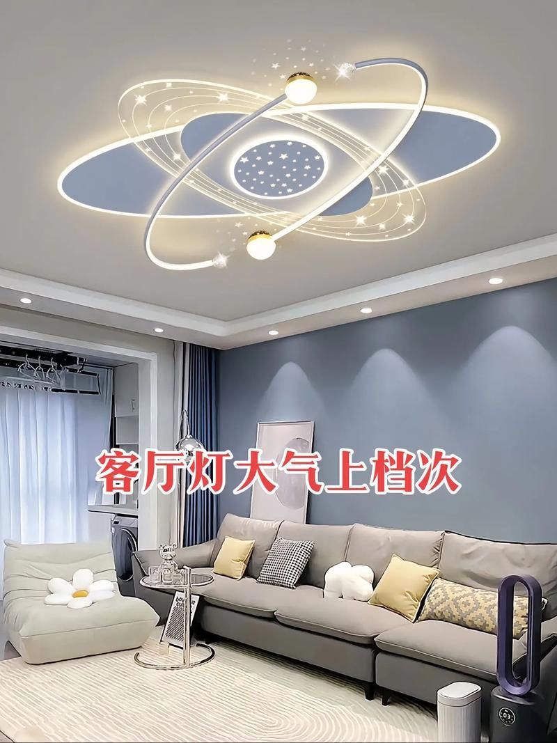 客廳燈具圖片大全