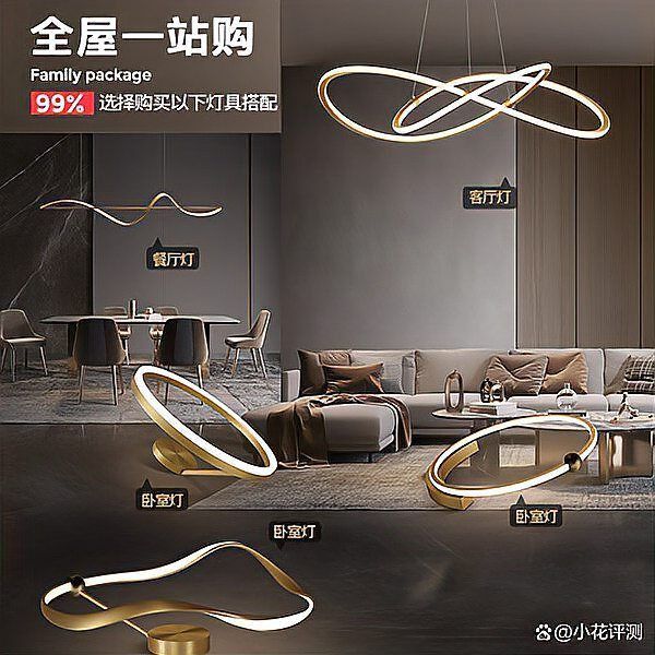 客廳燈具圖片大全