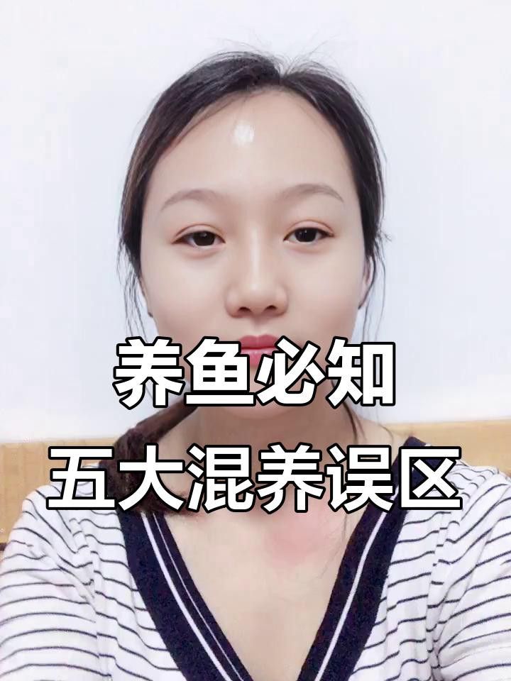 一米二的魚缸可以混養哪些魚？