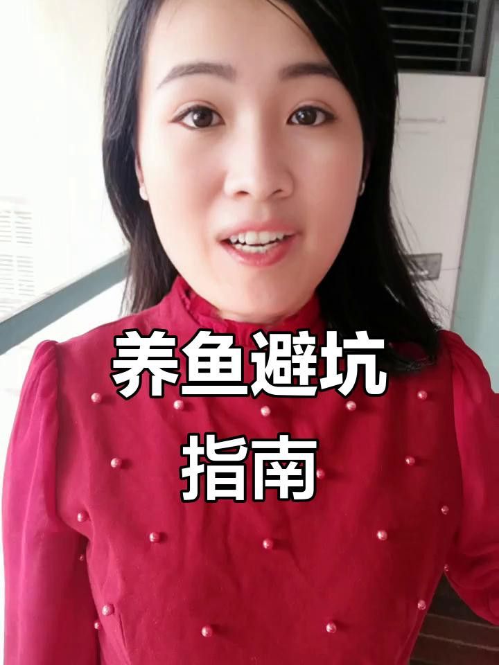 一米二的魚缸可以混養哪些魚？