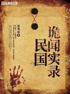 兩廣龍脈劫還有哪些細(xì)節(jié)？ 兩廣龍脈劫還有哪些細(xì)節(jié)？ 龍魚百科 第4張