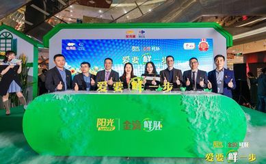 金龍魚發(fā)布會(huì)在哪里看：2018金龍魚新聞發(fā)布會(huì)