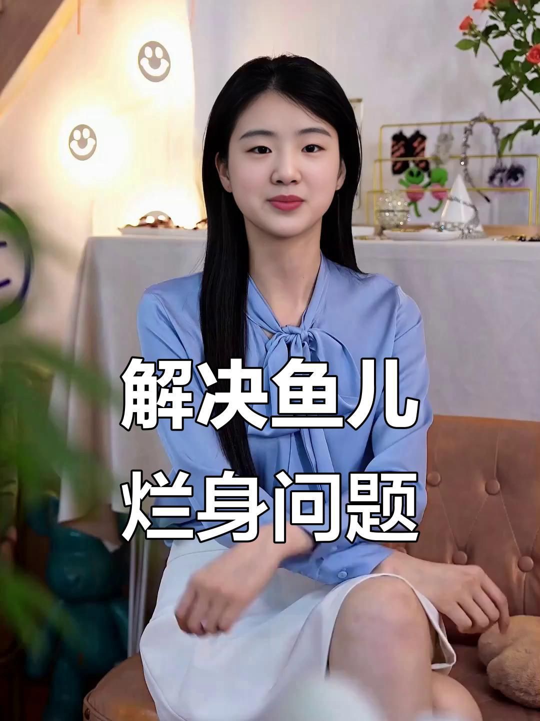 龍魚爛鰭爛尾多久能治好？ 龍魚爛鰭爛尾多久能治好？ 龍魚百科 第2張