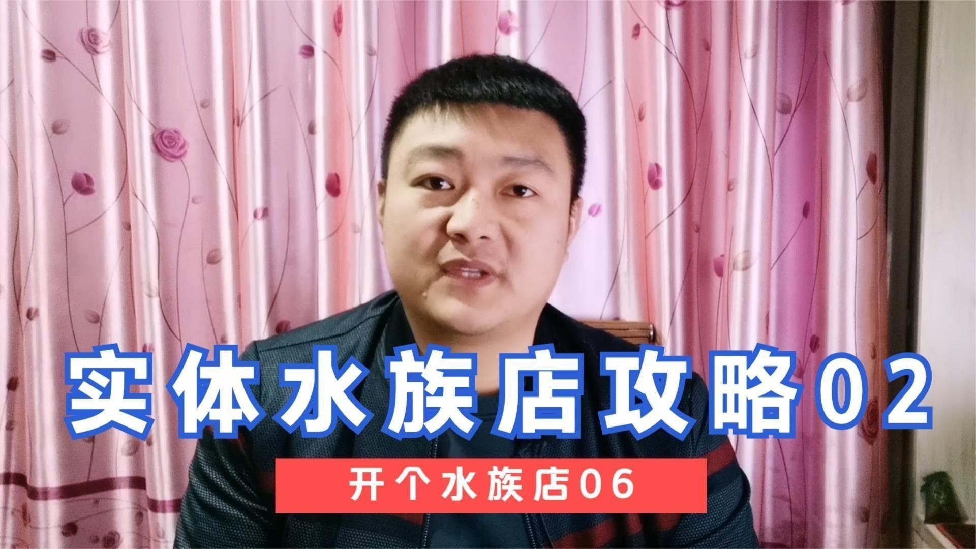 賣觀賞魚 賣觀賞魚 龍魚百科 第5張