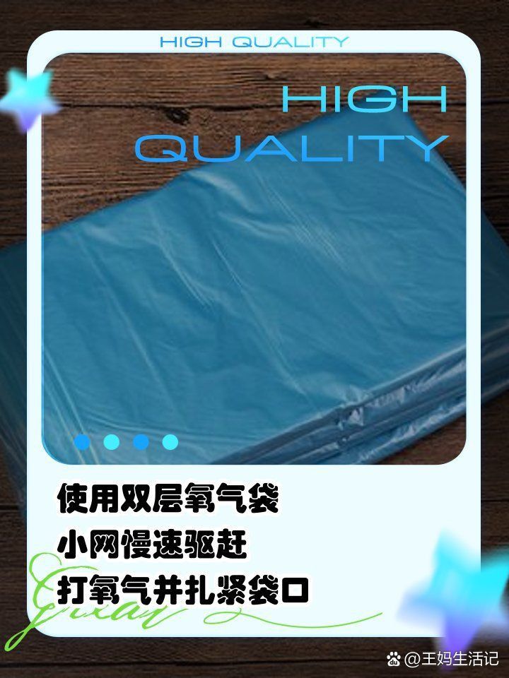 快遞寄魚為啥不死