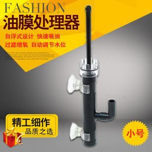 玩家寶貝魚缸（玩家寶貝是一個(gè)提供多種水族用品） 玩家寶貝魚缸（玩家寶貝是一個(gè)提供多種水族用品） 龍魚百科 第2張