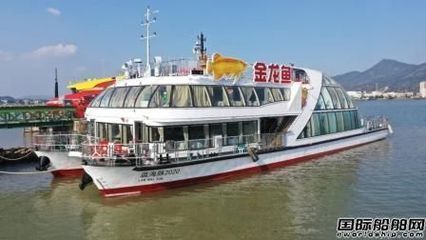 金龍魚號游船（金龍魚號游船是一艘大型游輪，以其豪華設施和優(yōu)質服務著稱）
