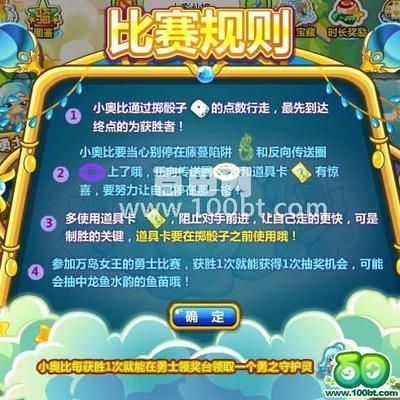 龍魚比賽規(guī)則最新（-龍魚比賽評判標(biāo)準(zhǔn)詳解-參賽規(guī)則）