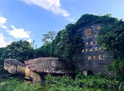 湖光巖 龍魚：世界上發現的最大瑪珥湖(全世界只有2個