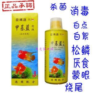 龍魚用藥和普通魚用藥區別大嗎：龍魚專用藥物有哪些品牌