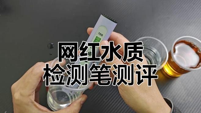 如何檢測(cè)水質(zhì)參數(shù)是否達(dá)標(biāo)？