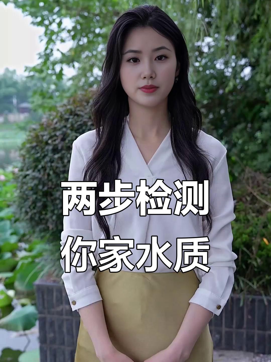 如何檢測(cè)水質(zhì)參數(shù)是否達(dá)標(biāo)？