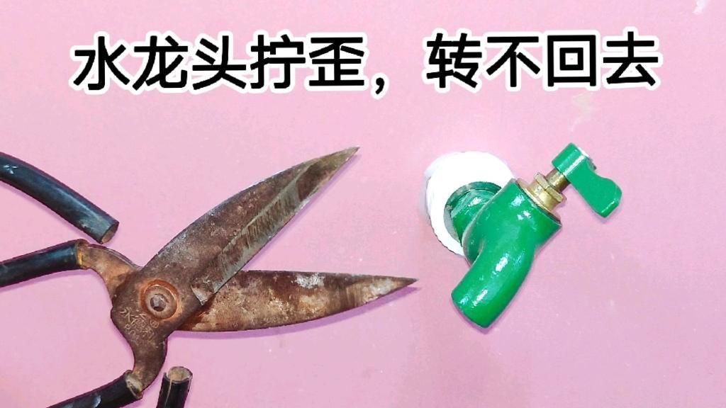 龍頭朝向如何動(dòng)態(tài)調(diào)整？
