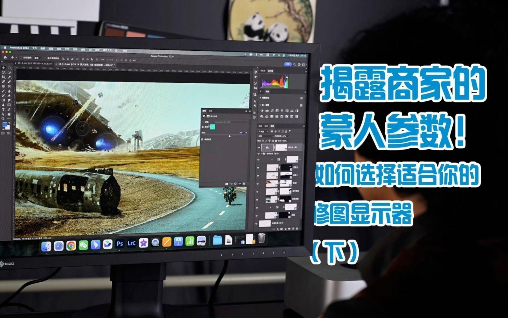 如何判斷顯示器是否支持HDR？ 如何判斷顯示器是否支持HDR？ 龍魚百科 第2張
