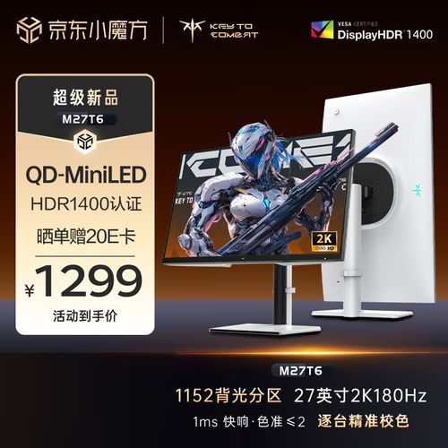 如何判斷顯示器是否支持HDR？ 如何判斷顯示器是否支持HDR？ 龍魚百科 第9張