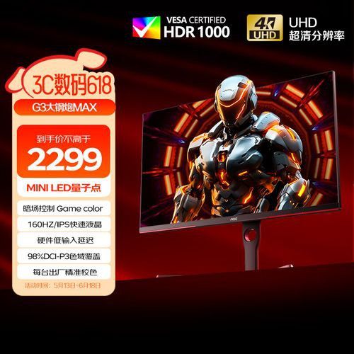 如何判斷顯示器是否支持HDR？ 如何判斷顯示器是否支持HDR？ 龍魚百科 第8張