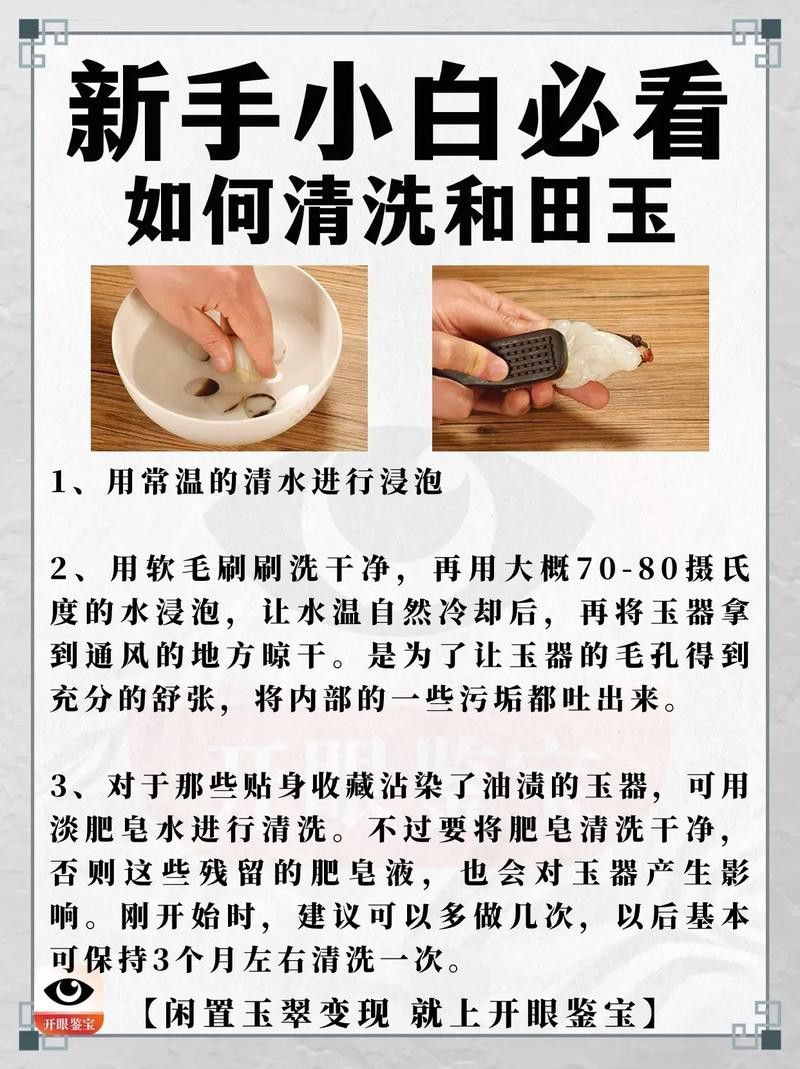 如何保養<strong><mark>和田</mark></strong>玉龍擺件？