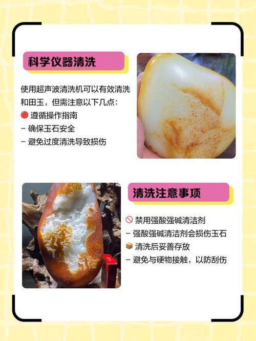 如何保養和田玉龍擺件？