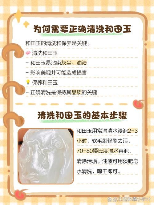 如何保養和田玉龍擺件？