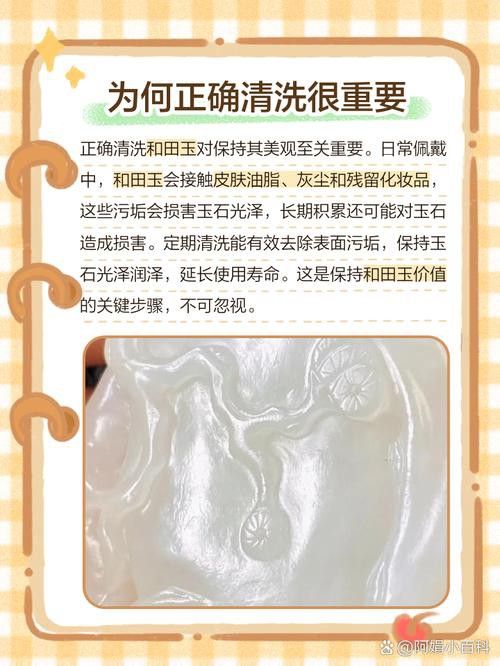 如何保養和田玉龍擺件？