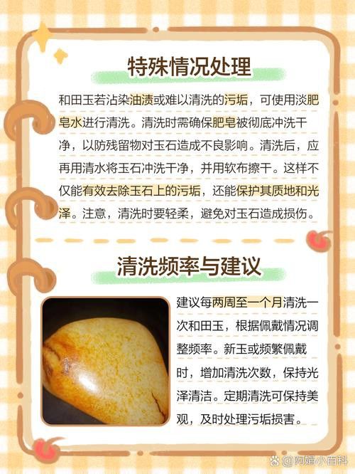 如何保養和田玉龍擺件？
