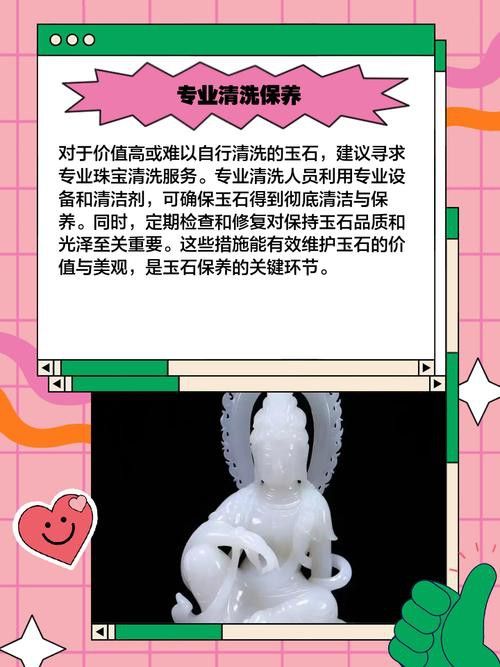 如何保養和田玉龍擺件？