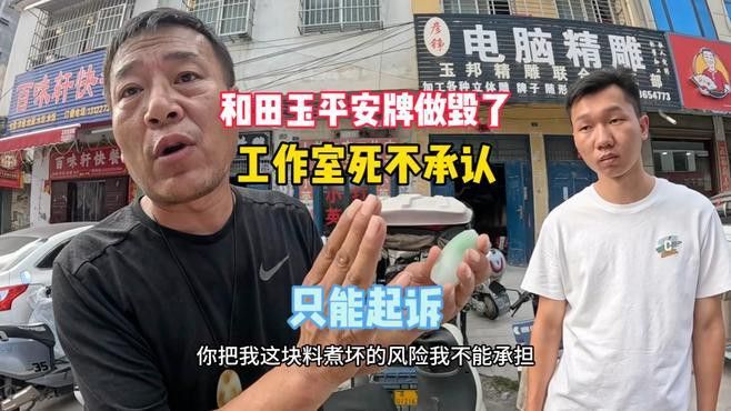 如何保養和田玉龍擺件？