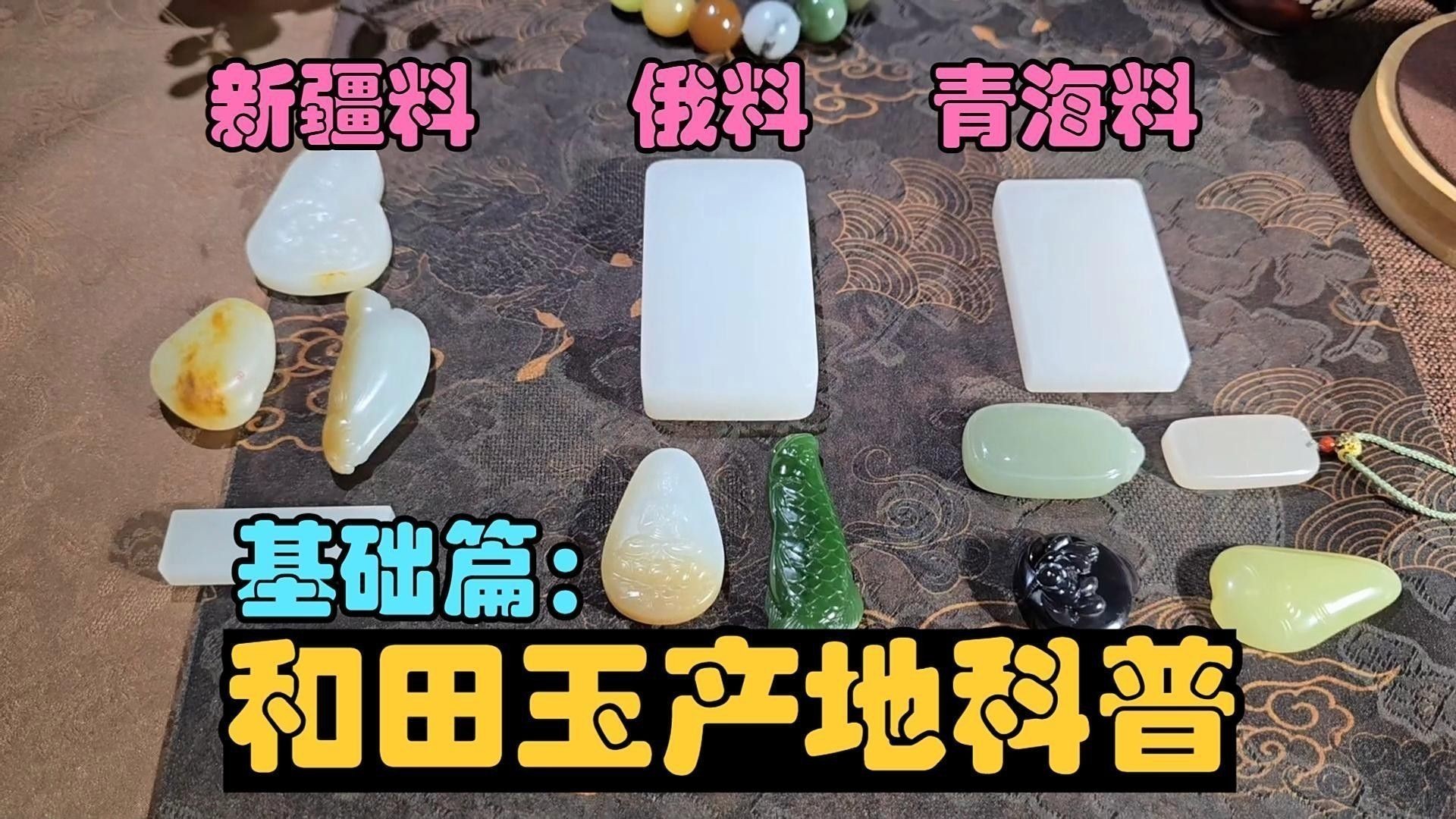 如何保養和田玉龍擺件？