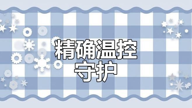 匯龍魚缸配件溫控器價格 匯龍魚缸配件溫控器價格 龍魚百科 第1張