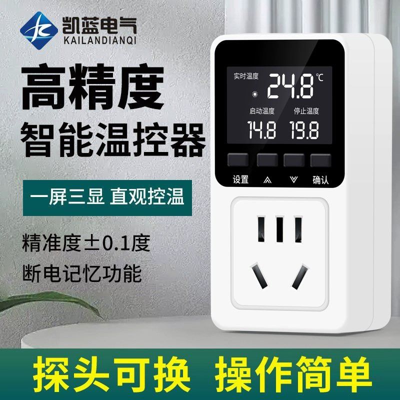 匯龍魚缸配件溫控器價格 匯龍魚缸配件溫控器價格 龍魚百科 第4張