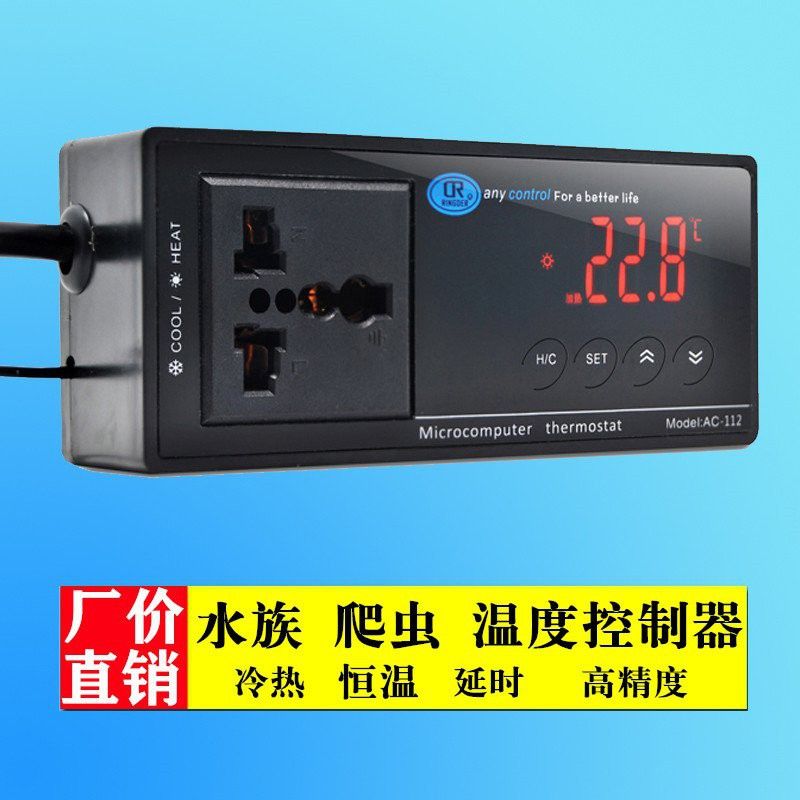 匯龍魚缸配件溫控器價格 匯龍魚缸配件溫控器價格 龍魚百科 第3張
