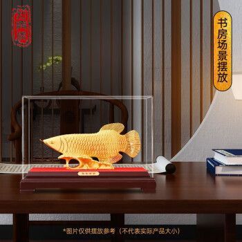 招財金龍魚擺件擺放位置（招財金龍魚擺件擺放位置在風(fēng)水學(xué)中有著重要的意義）