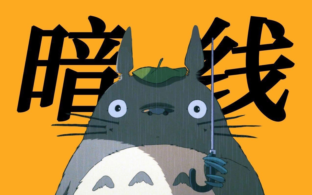 龍貓咬傷多久后安全