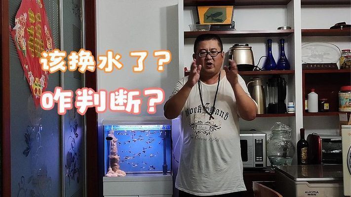 魚缸好壞有區(qū)別嗎怎么看（如何選擇適合觀賞魚的魚缸）