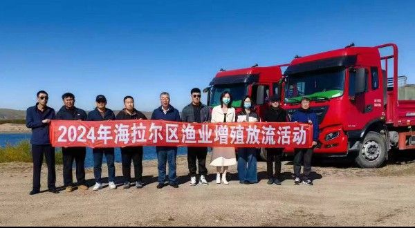 呼倫貝爾龍魚養(yǎng)殖基地在哪里 呼倫貝爾龍魚養(yǎng)殖基地在哪里 龍魚百科 第4張